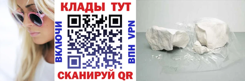 Все наркотики Оханск СОЛЬ Кокаин Гашиш Мефедрон Каннабис