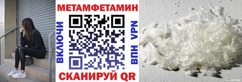 АМФЕТАМИН Розовый  блэк спрут   Оханск 