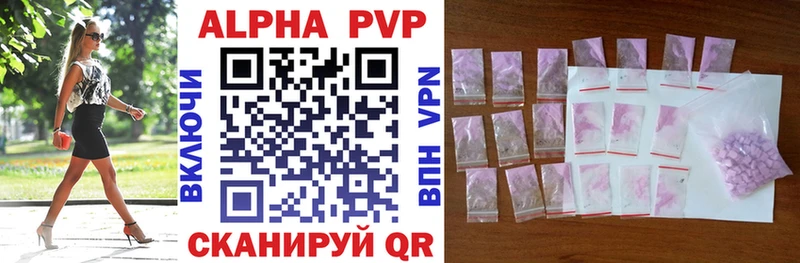 A PVP крисы CK  цены   Оханск 
