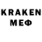 Мефедрон mephedrone Kaeri Mono