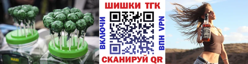 магазин продажи наркотиков  Оханск  Canna-Cookies марихуана 