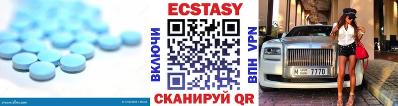blacksprut вход  Оханск  Экстази Дубай  наркота 
