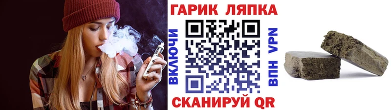 ГАШИШ VHQ наркотики Оханск