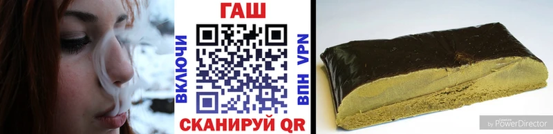 Гашиш 40% ТГК Оханск