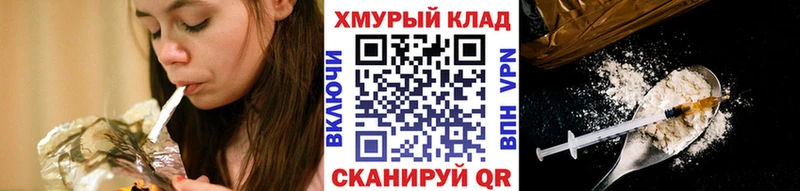 Героин герыч Оханск
