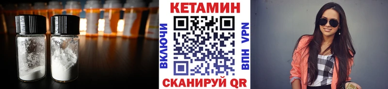 где продают наркотики  Оханск  Кетамин VHQ 