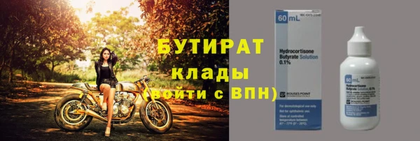 apvp Вяземский