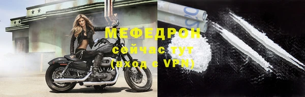 MESCALINE Вязьма