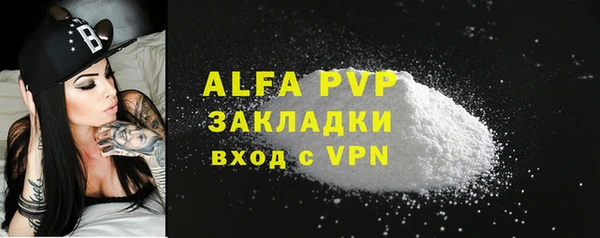 MESCALINE Вязьма