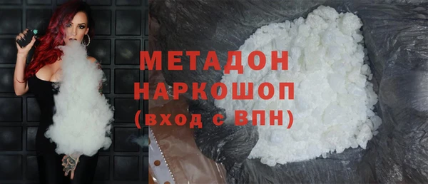 MESCALINE Вязьма