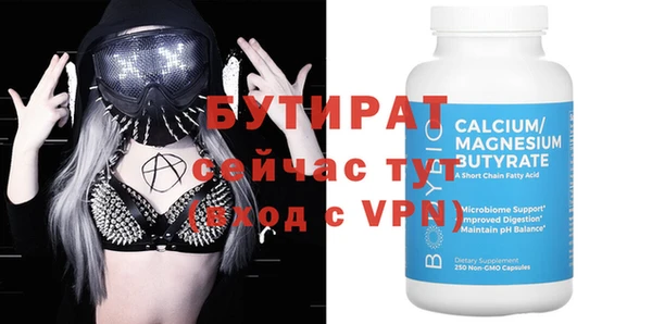 MESCALINE Вязьма