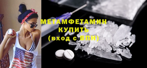 MESCALINE Вязники