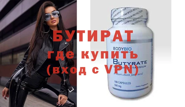 MESCALINE Вязники