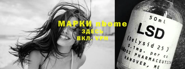 MESCALINE Вязьма