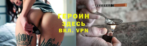 apvp Вяземский