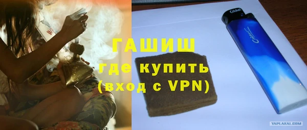 apvp Вяземский