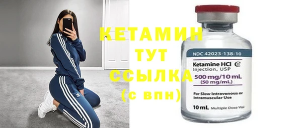 MESCALINE Вязьма
