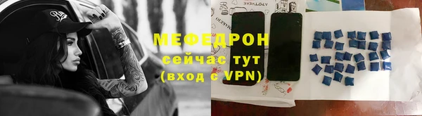 MESCALINE Вязники