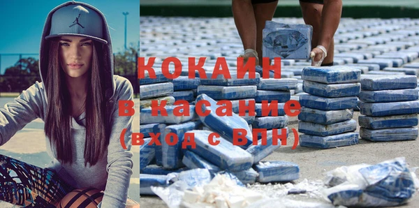 MESCALINE Вязники