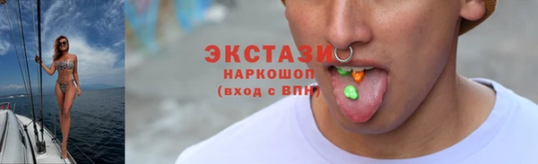 apvp Вяземский