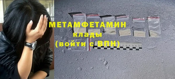 apvp Вяземский