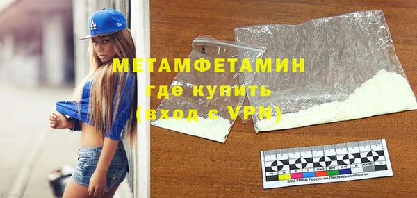 MESCALINE Вязники