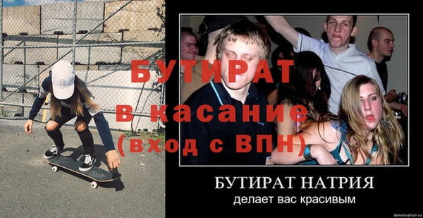 MESCALINE Вязники