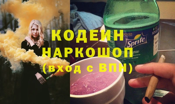 MESCALINE Вязники