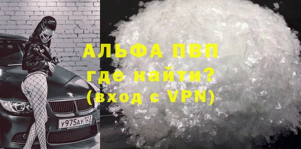 MESCALINE Вязники