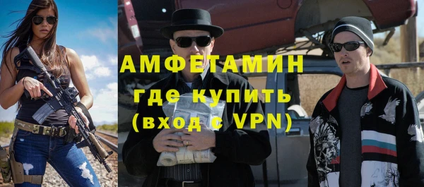 MESCALINE Вязьма