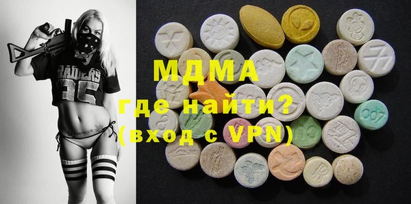 MESCALINE Вязники
