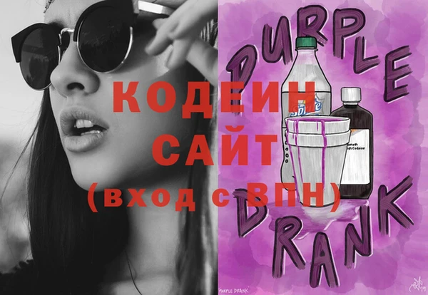 MESCALINE Вязники