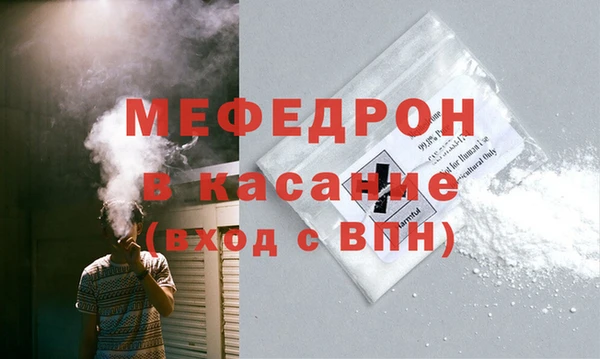 MESCALINE Вязьма