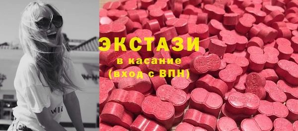 MESCALINE Вязьма