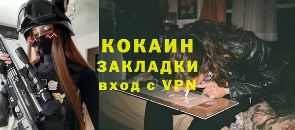 MESCALINE Вязьма