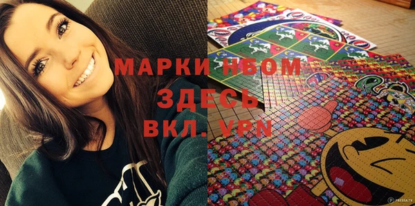 MESCALINE Вязьма