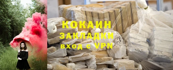 MESCALINE Вязьма