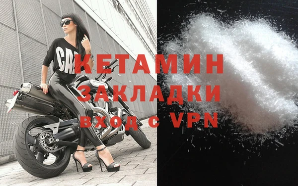 MESCALINE Вязники