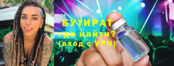 apvp Вяземский
