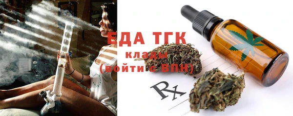 MESCALINE Вязники