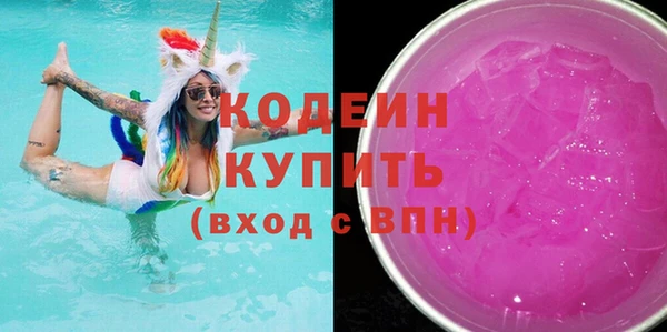 MESCALINE Вязьма
