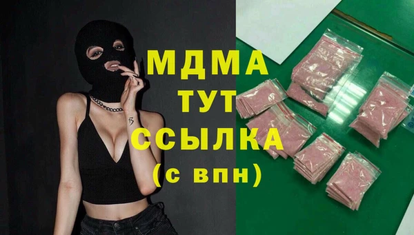 MESCALINE Вязьма