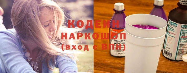 MESCALINE Вязьма