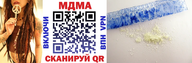 MDMA crystal  Оханск 