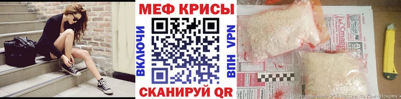 кракен как войти Оханск МЕФ мяу мяу
