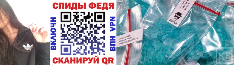 Метамфетамин витя  Оханск 