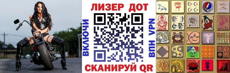 Марки NBOMe 1,5мг закладка Оханск